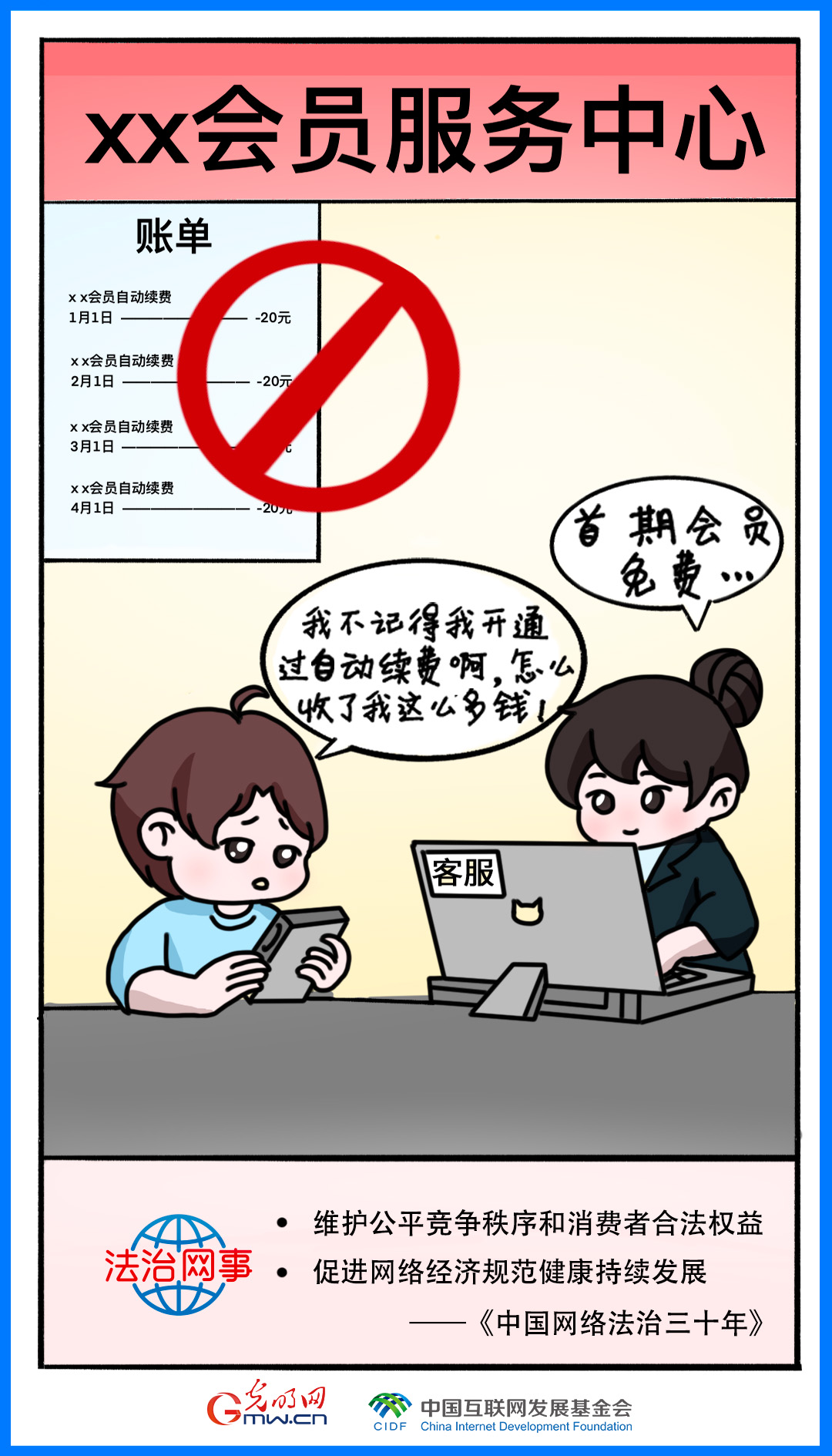 5A807