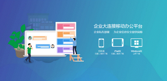 下载页面