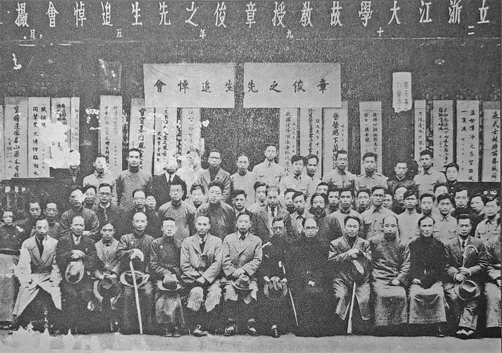 文史大家缪钺教学与学术影像录-人文川大 文史大家缪钺教学与学术影像录-人文川大
